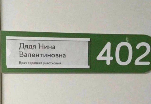 Так себе картинки 30.11.24