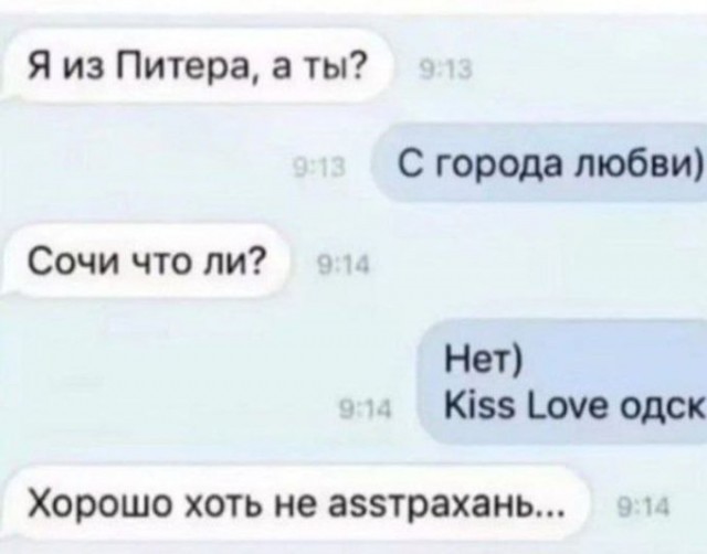 Завалялось тут случайно немного забавных картинок