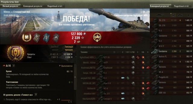 Wargaming 62