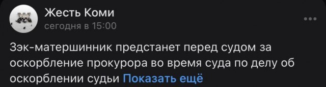 Так себе картинки 31.01.25