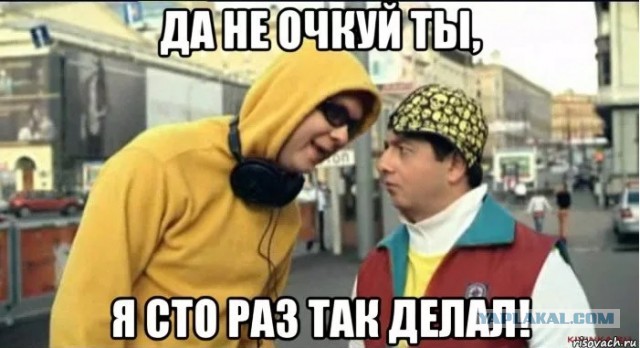 Какая нах ТБ, да они всегда так делают