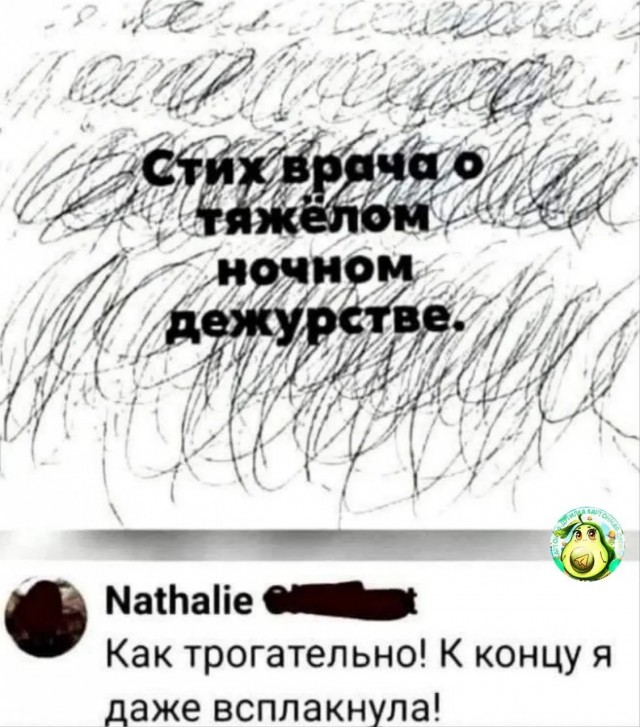 Завалялось тут случайно немного забавных картинок