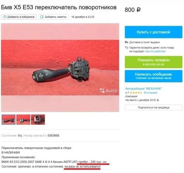 А вы включаете поворотники или у вас BMW?