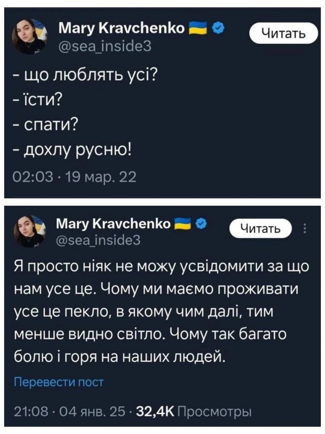 Маск заявил, что Зеленский виновен в убийстве журналиста Лиры