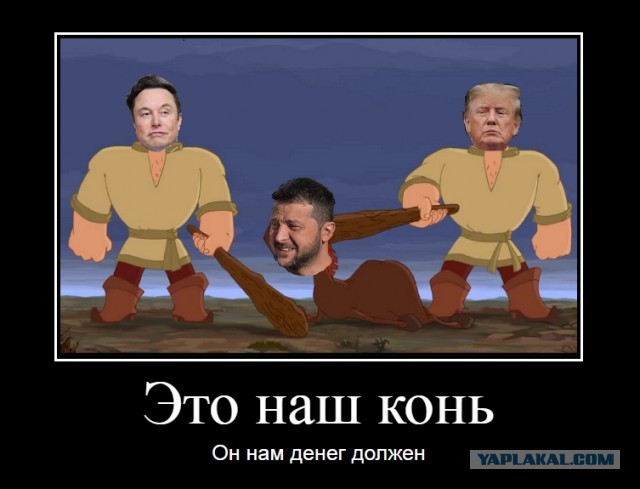 На Украине опубликовали проект соглашения с США по недрам