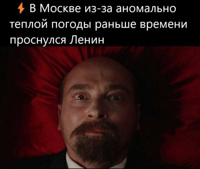 Весна идёт
