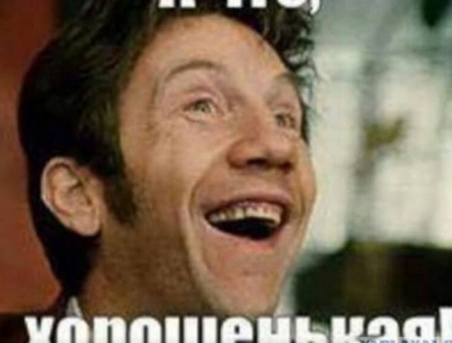 Не треснет?