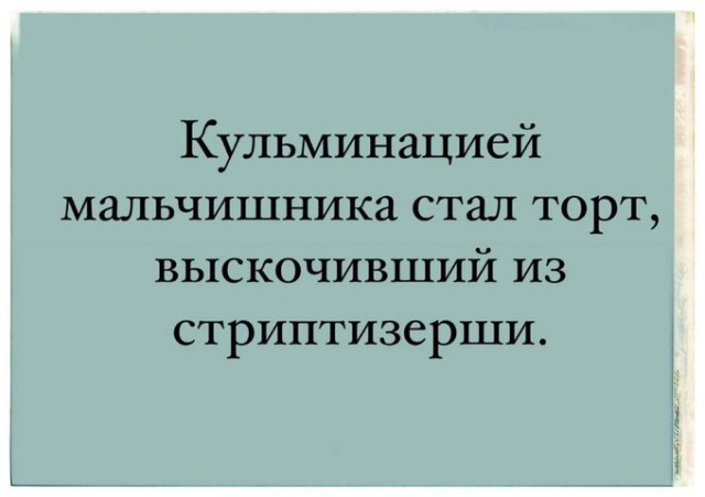 Завалялось тут случайно немного забавных картинок