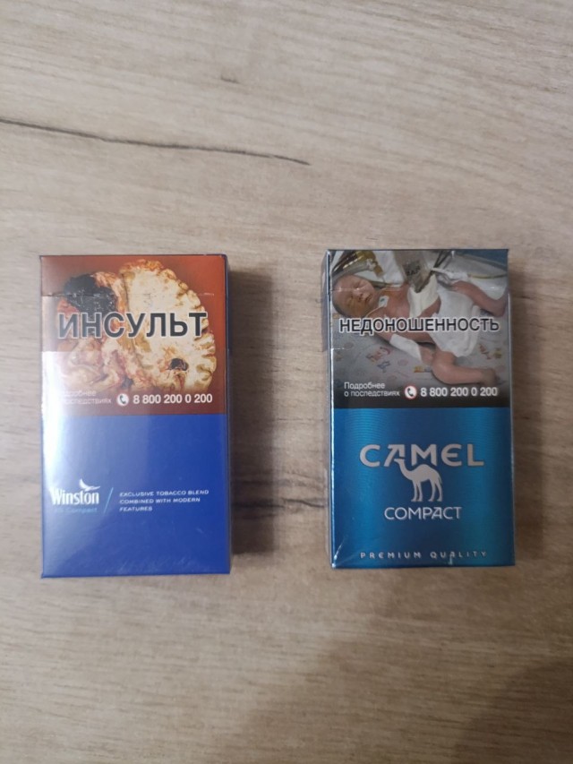 А куда делись акцизные марки с сигарет?