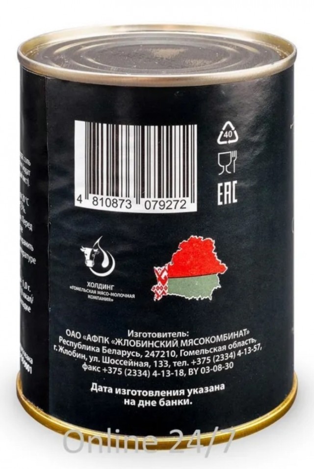 Кому тушмана вкусного?