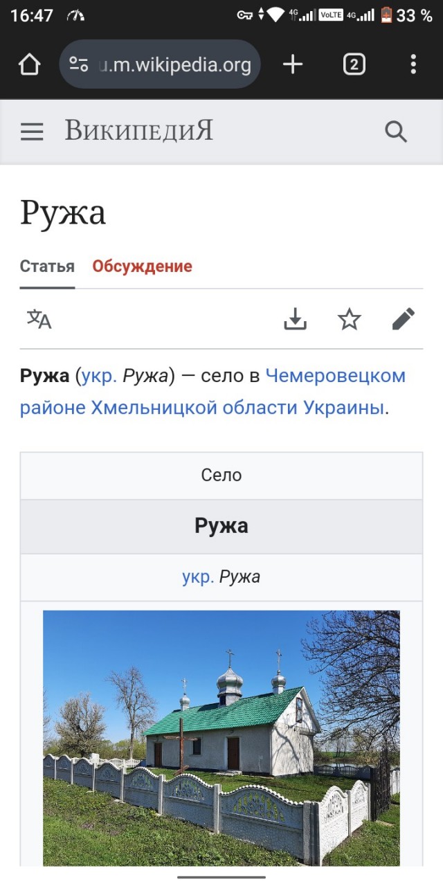 Интимные проблемы мандациклистки