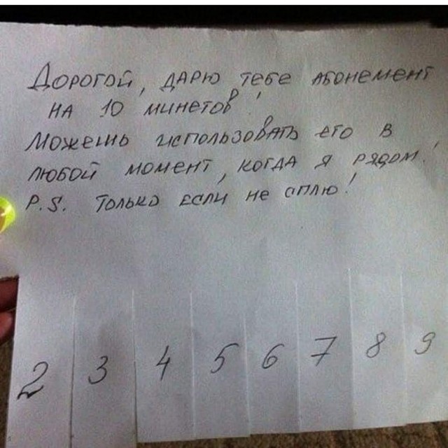 Веселые картинки в среду, практически пятницу 30.04