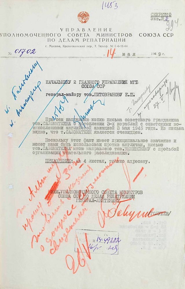 И почему только сейчас публикуют, если в 1949 подтвердилось?