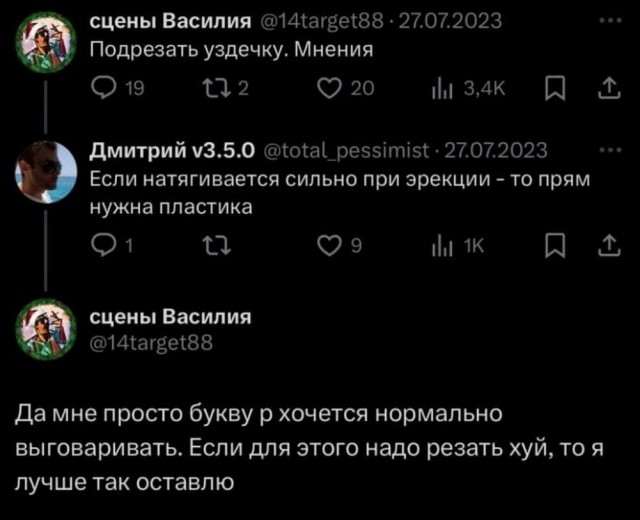 Веселые картинки в среду (практически в пятницу) (07.05)