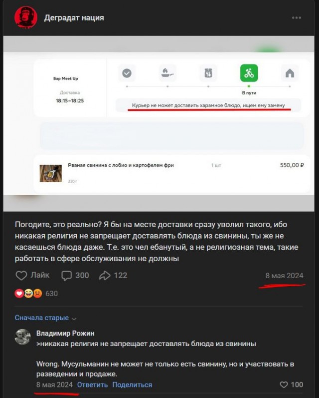 Совсем уже