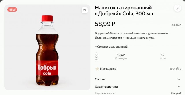 В соцсетях начали познавать все «прелести» шринкфляции. В магазинах стали появляться шоколадки весом 75 грамм