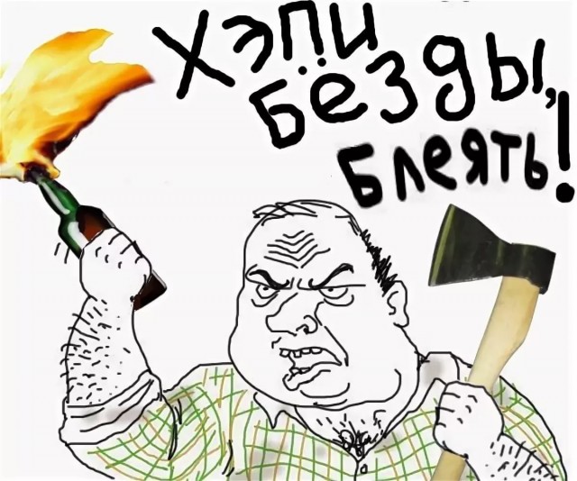 ⚡ ЯП, с Днем Рождения! 21 год ЯПу!