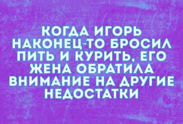 Юмор для тех, кто уже повзрослел и понял, что счета приходят быстрее, чем зарплата
