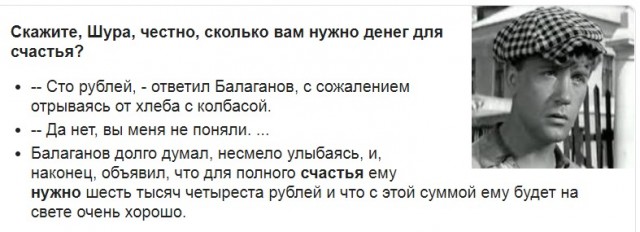 25 грустных, но жизненных мемов про зарплату