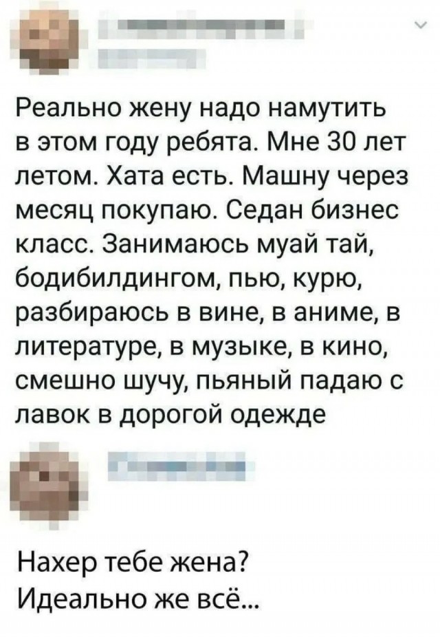 Юмор в картинках и без