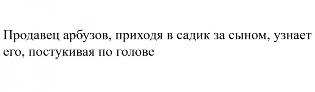Юмор в картинках с буквами за день и отёки