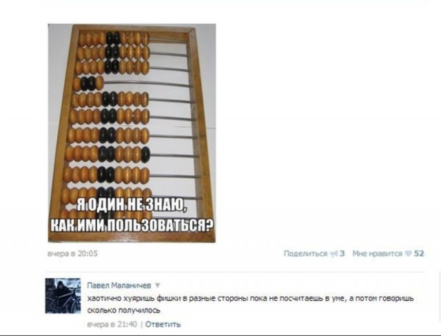 Завалялось тут случайно немного забавных картинок