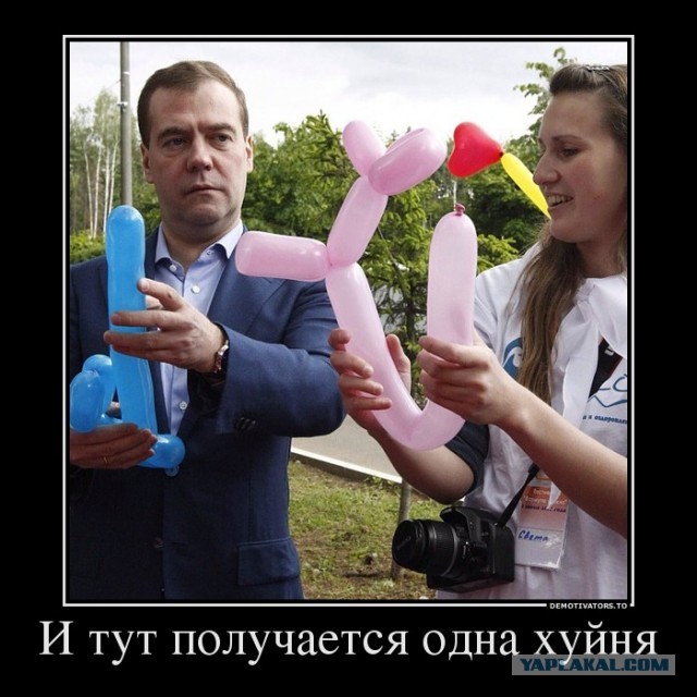 Трамп отреагировал на слова Медведева