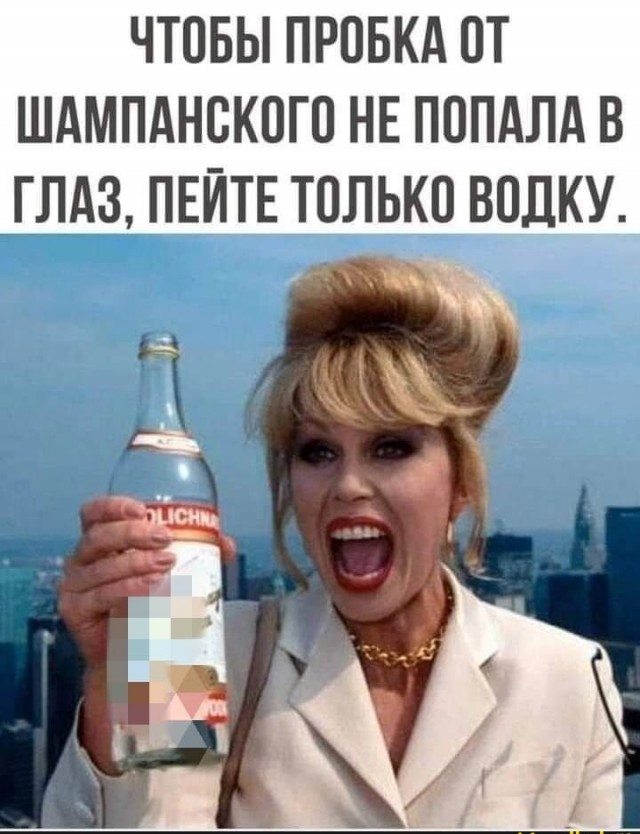 Видео для лихих гусар ЯПа. Как по гусарски открыть шампанское...