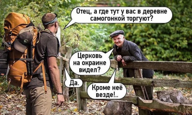Пятничные бояны