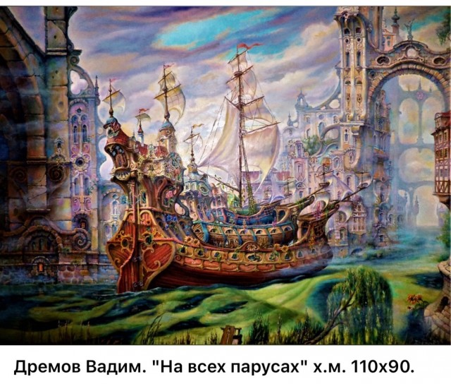АРТ-Воскресенье