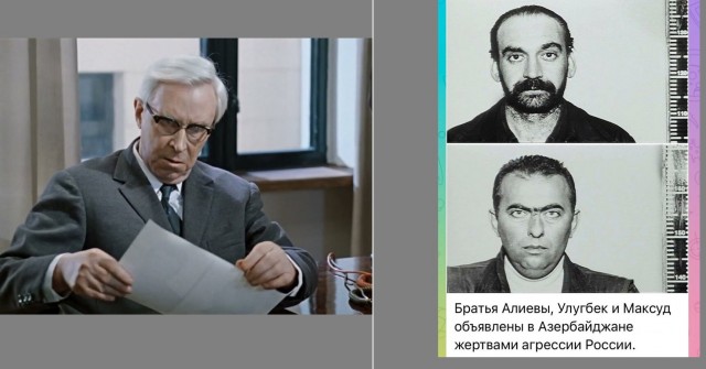 Понеслось
