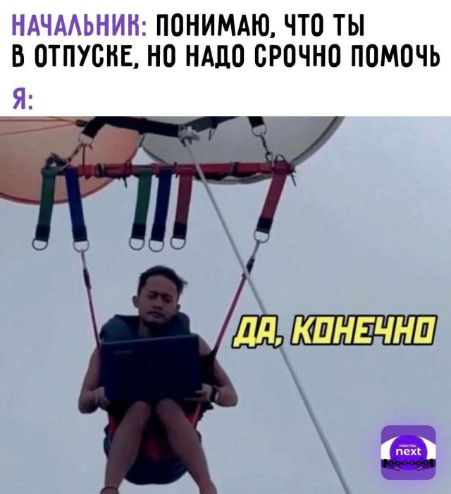 Немного картинок есть у меня на пятницу.