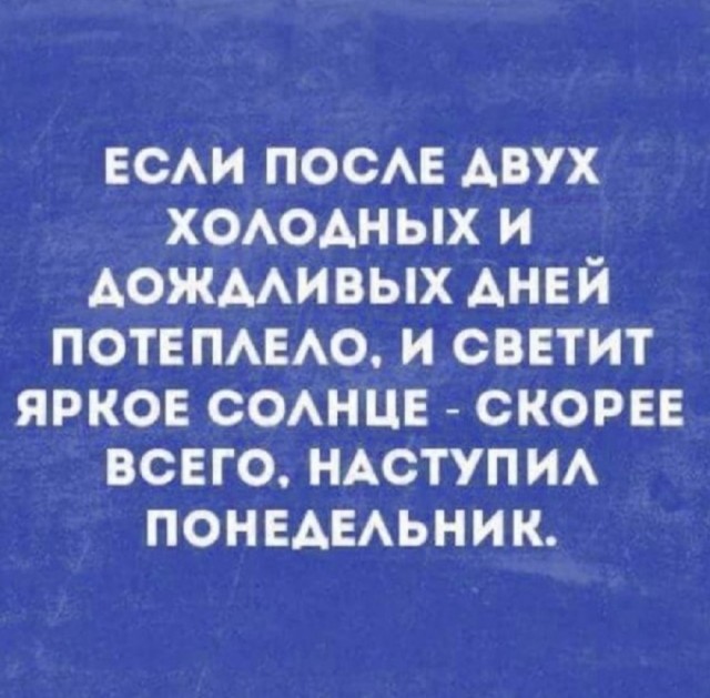 Картинки для деградации-4 (разной степени свежести)