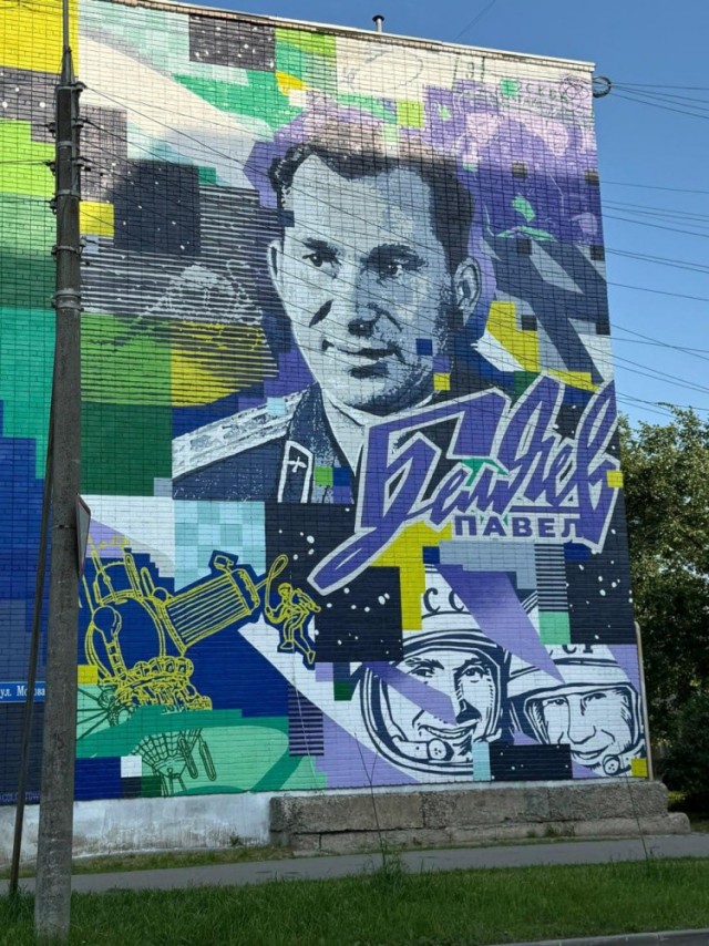 Муралы города Пскова