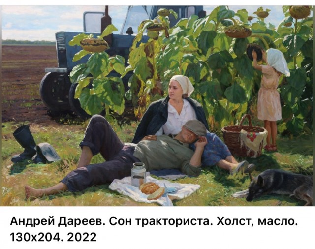 АРТ-Воскресенье
