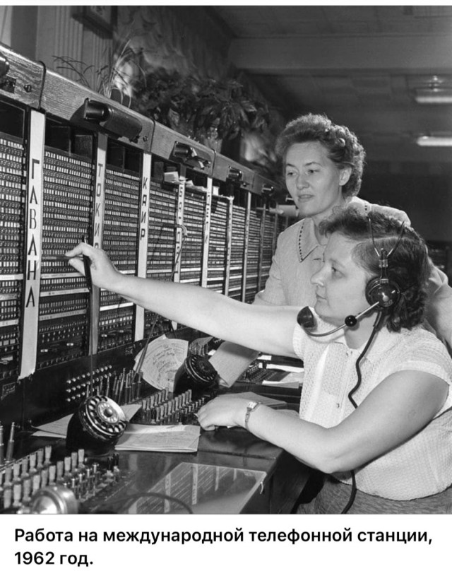 ​ Фотографии из прошлого нашей страны – 115