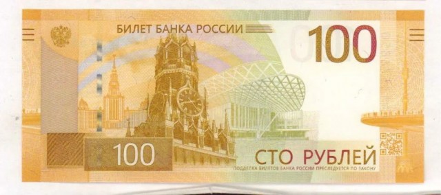 День рождения