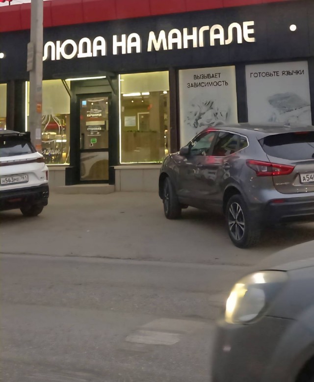 Маленькая пятница. 3.09