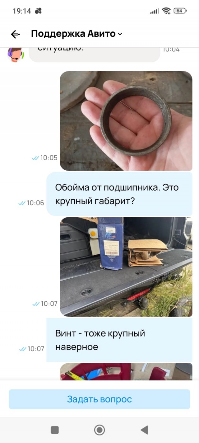 Авито: как угробить бизнес не привлекая внимания санитаров. Или выстрел себе в голову.