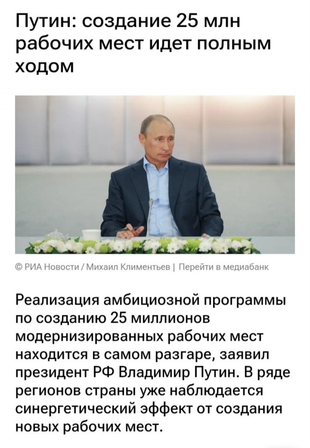 Помянем.