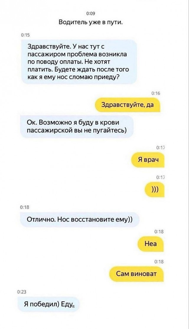 Пятничная сборка