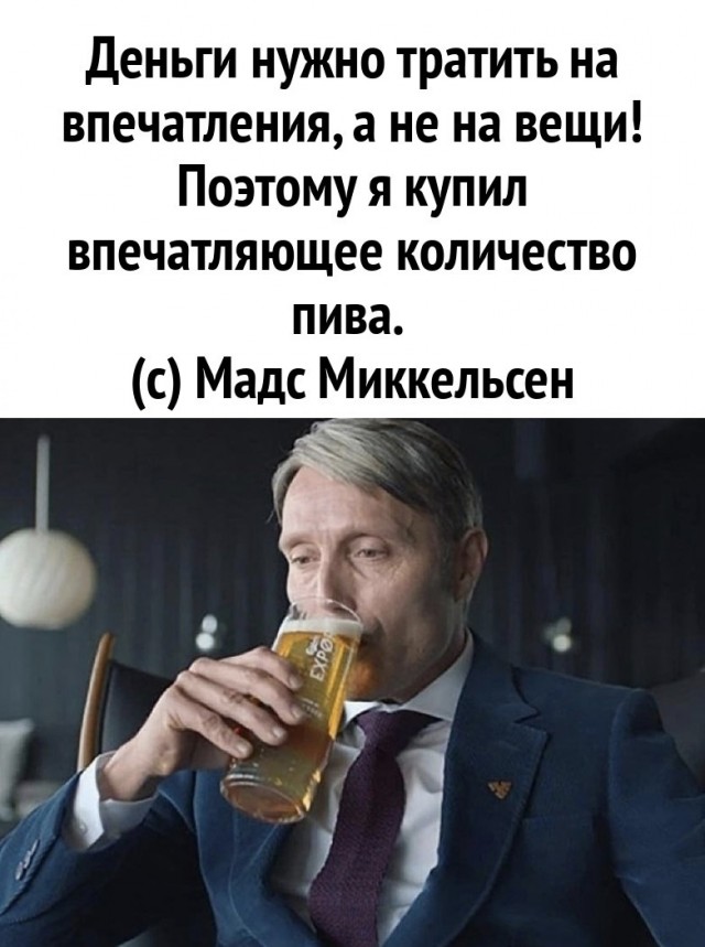 Пятничный бухопост