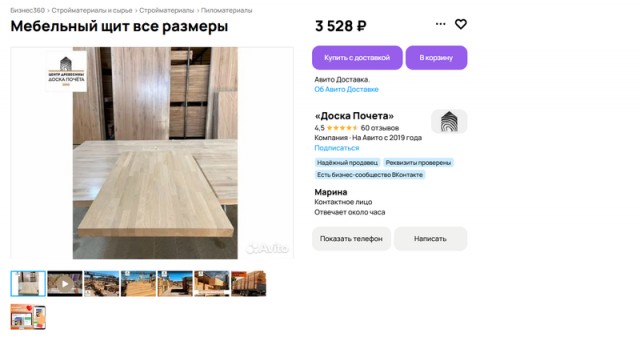 Чем занимаются японские женщины на своих дачах