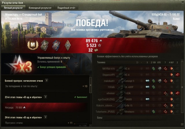 Wargaming 63