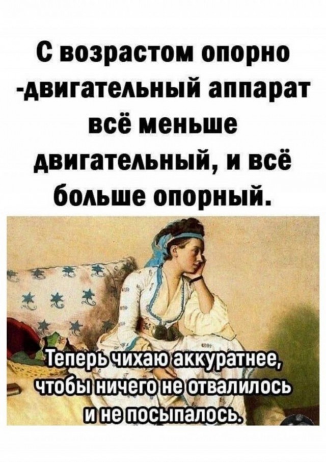 Пятничные картинки