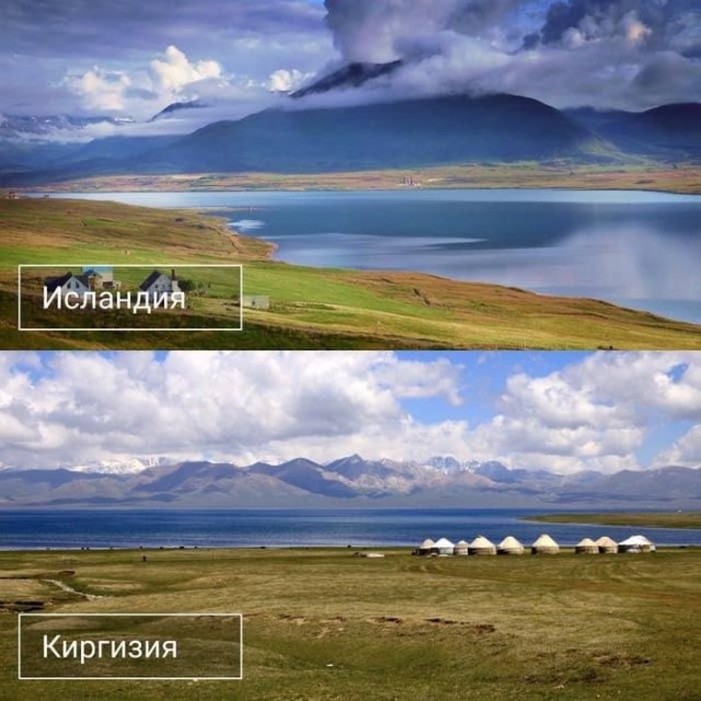 Зачем ехать в Киргизию