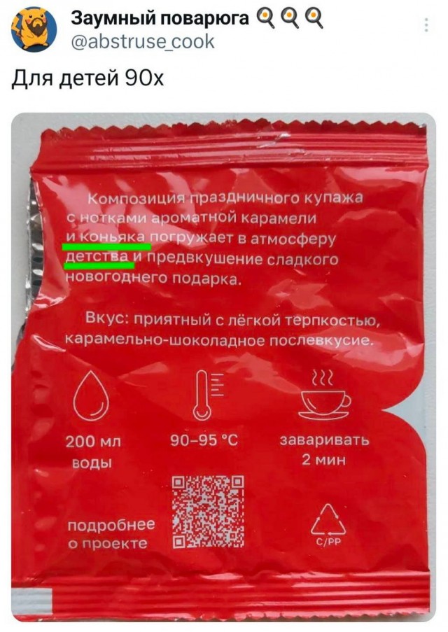 Маленькая пятница 21.01