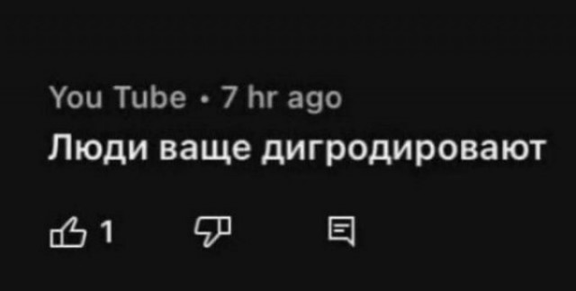 Расжижение мозга на ароматной поляне ополаскивателей для рта