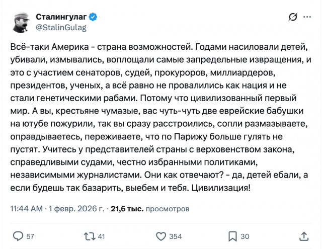 Система сдержек и противовесов