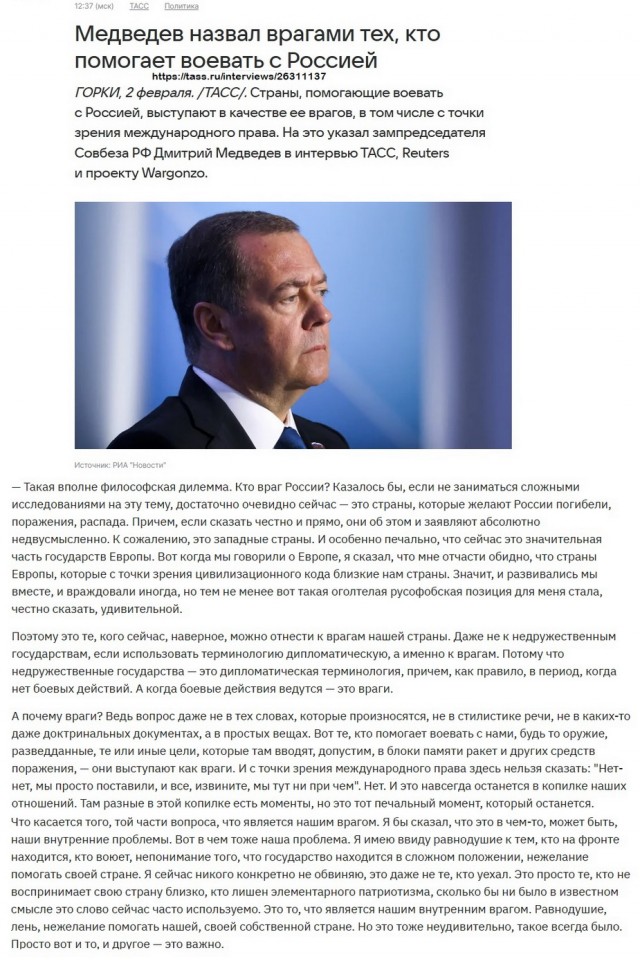 ЕК опубликовала намерение запретить импорт нефти из России к концу 2027 года